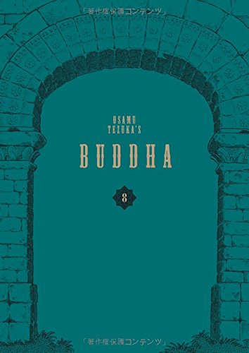 ブッダ オリジナル版復刻大全集 2〜8巻セット ブッダ《オリジナル版》